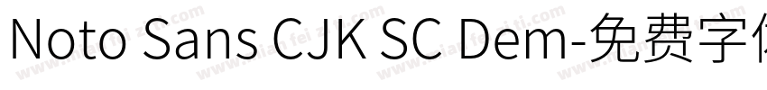 Noto Sans CJK SC Dem字体转换